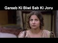 Fox Star Quickies - Hamari Adhuri Kahani - Gareeb Ki Biwi Sab Ki Joru