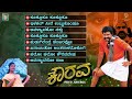 Kaurava Kannada Movie Songs - Video Jukebox | B C Patil | Prema | Hamsalekha | S Mahendar