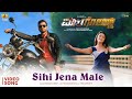 Sihi Jena Male - Video Song | Marigold Kannada Movie | Anuradha Bhat, Diganth, Sangeetha Sringeri