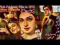 Mere Hamsafar | Mere Hamsafar 1972 | Urdu/Hindi | CRESCENT HISTORY