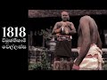 1818 Uwa Wellassa Rebellion in Sri Lanka- 1818 විමුක්තිකාමී වෙල්ලස්ස