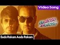 Eedo Rakam Aado Rakam Movie || Eedo Rakam Aado Rakam Title Song || Vishnu,Raj Tharun