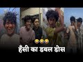 Instagram viral comedy reels |Ritesh Kamble | Instagram Comedy Reels | Hindi comedy videos |