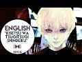 【BriCie】 Kisetsu wa Tsugitsugi Shindeiku ​(FULL ENGLISH) - Tokyo Ghoul √A ED