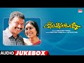Seenu Vasanthi Lakshmi Jukebox|Seenu Vasanthi Lakshmi Telugu Movie Songs | R. P. Patnaik, Padmapriya
