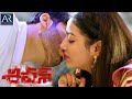 Shivan Telugu Full Movie | Telugu Shortened Movie | Sai Teja, Taruni Singh | AR Entertainments