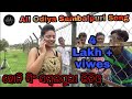 A Dil ki Rani Sambalpuri Video (Dushmanta Suna) (Copyright Release Video)