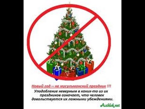 Новый год исламские картинки Новый год исламские картинки