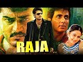 Raja Full Hindi Dubbed South Action Movie | Ajith Kumar, Jyothika, Priyanka Trivedi, Sonu Sood
