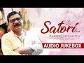 Satori Audio JukeBox |  Rafeeq Ahamed | Malayalam Kavithakal