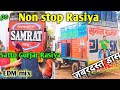 Non stop Rasiya DJ Remix !! Full EDM bass ! Satto Gurjar ! Prajapati music Rasiya