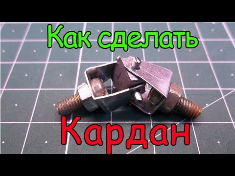 Сделай сам вк Сделай сам вк