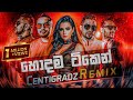 Centigradz Best Songs Collection Remix | Old Is Gold (Mashup) | Sinhala New Song | Dj Remix