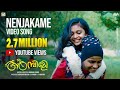 Nenjakame - Into The Roots Video Song | Soubin Shahir | E4 Entertainment | Johnpaul George