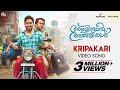 Aravindante Athidhikal | Kripaakari Devi Song Video | Vineeth Sreenivasan | Shaan Rahman | Official