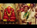 गणपती आरती | Ganpati Aarti | Sukhakarta Dukhharta Full Aarti | Rama Madhav | Devotional Song