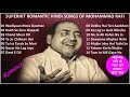 Superhit Romantic Hindi Songs Of Mohammad Rafiमौहम्मद रफ़ी के सर्वश्रेष्ठ प्यार भरे हिंदी गीत II 2020
