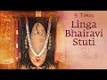 3 times Linga Bhairavi Stuthi chant by Sadhguru | Isha Navratri Sadhana
