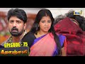 Geethanjali Serial | Episode - 75 | 30.03.2022 | Mon - Fri 08:01 PM | RajTv | Tamil Serial