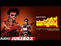 Yuga Purusha Songs Audio Jukebox | Ravichandran, Kushboo | Hamsalekha | Kannada Old Hit Songs