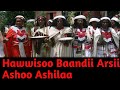 BAANDII ARSII Ashoo Ashilaa(Ethiopia Oromoo Official music Video)