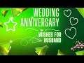 Wedding Anniversary Wishes & Messages For Wife | Anniversary Wishes For Wife Whatsapp Status