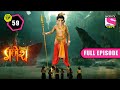 Sarpraj | Vighnaharta Ganesh - Ep 59 | Full Episode | 2 February 2022