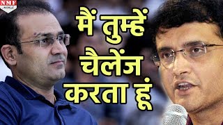 India-Pak Match के दौरान Saurav Ganguly ने किया Virendra Sehwag को Challenge