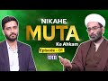 Nikah e Muta || Episode 01 || Maulana Kamal Ahmed Khan || Sajid Rizvi & Sayed Nazar Fatema