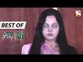 আত্মা দের প্রতিশোধ - Best Of Aahat - আহাত - Full Episode