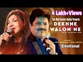 Dekhne Walon Ne - Udit Narayan | Alka Yagnik | Best Hindi Song