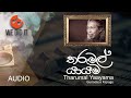 Tharumal Yaayama ( තරුමල් යායම ) | Gunadasa Kapuge | Sinhala Songs