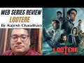 Lootere  web Series Review Rajat Kapoor,Vivek Gomber Deepak Tijori Chandan Roy Sanyal, Hansal Mehta