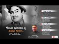 Kishore Kumar - Pensive Melodies - A Tribute To A Legend - Vol. 3 - Covers Sung by Sreekumar Nair