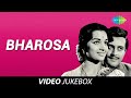 Bharosa |Video Jukebox |Guru Dutt | Asha Parekh | Mehmood | Shubha Khote |J.Om Prakash |Lalita Pawar