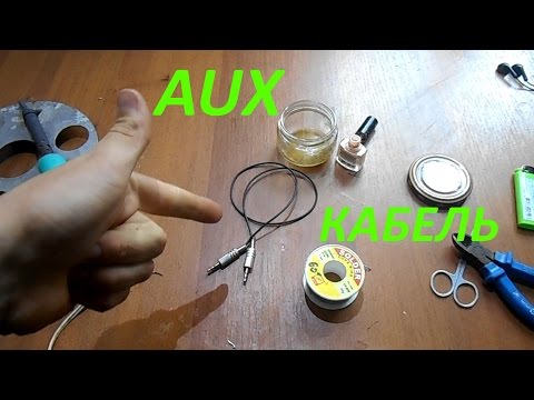 Как сделать колонки от аукса Как сделать колонки от аукса