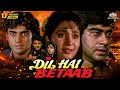 Dil Hai Betaab full Movie | बॉलीवुड सुपरहिट एक्शन मूवी | Ajay Devgn, Pratibha Sinha, Vivek Mushran
