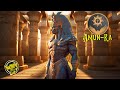 Amon Ra  The Mythology of the Supreme Sun God