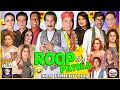 Roop Tera Patola (2022 Full Drama) Iftikhar Thakur, Nasir Chinyoti, Amanat Chan, Agha Majid