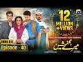 Meray Humnasheen Episode 40 - Ahsan Khan - Hiba Bukhari [Eng Sub] 17th Sep 22 - HAR PAL GEO