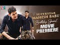 Superstar Mahesh Babu Birthday Special Movie Premiere | #HappyBirthdaySuperstarMaheshBabu | IVG