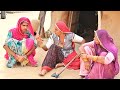 कामचोर लुगाई ~ सगी सगी री भीड़न्त😂 Khatarnak Sagi 🤣 Marwadi Comedy Video✅ दीपिका Rajasthani Comedy 😜