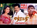 Chatrapathy Full Movie | Chathrapathi | Sarathkumar | Nikita Thukral | Vadivelu | Vadivelu Comedy