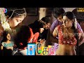 Ego Tamil Full Movie | Anaswara Kumar, Bala Saravanan, Velu | Romantic Comedy Movie