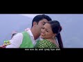 New Nepali Movie NA YETA NA UTA Song 2018 2075 Choli Ko Tuna | Samir, Reecha, Miraz, Chhulthim