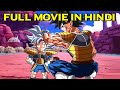 (In Hindi) What if Goku Reborns With All His Memories And Powers ? Full Movie