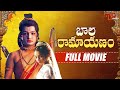 Bala Ramayanam Full Movie | Jr. NTR Ramayanam Movie |  Smitha Madhav, Swathi Baalineni | TelguuOne
