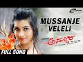 Mussanje Veleli  | Addhoori | Dhruva Sarjha | Radhika Pandith |  Kannada Video Song