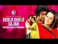 Cholo Cholo Sajan | Bangla Movie Song | Shakib Khan | Purnima | Full Video Song