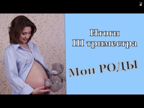 белье как оплачивают беременность и роды белье